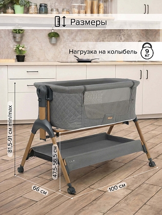 PITUSO Колыбель Lila grey/серый + Подарок