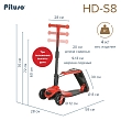 PITUSO Самокат трехколесный HD-S8, 2в1 Red/Красный, 4 шт. в коробке
