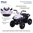 *PITUSO Электроквадроцикл S601,6V/4.5Ah*2,40W*2,кол. EVA,MP3,кож.сид.,амортиз,86*56*66см,Белый