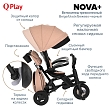QPlay Велосипед трехколесный NOVA +, Beige/black/Бежево-черный