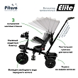 PITUSO Велосипед трехколесный Elite Grey/Серый, 10"/8"
