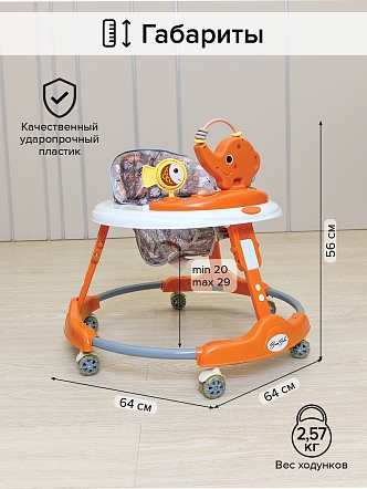 BAMBOLA Ходунки Elephant (круглые) (6 силик.кол,игр.,муз) 7 шт/уп (64*64*56) Caramel/Карамельный