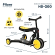 PITUSO Самокат трехколесный HD-200, 5 в 1 Yellow/Желтый