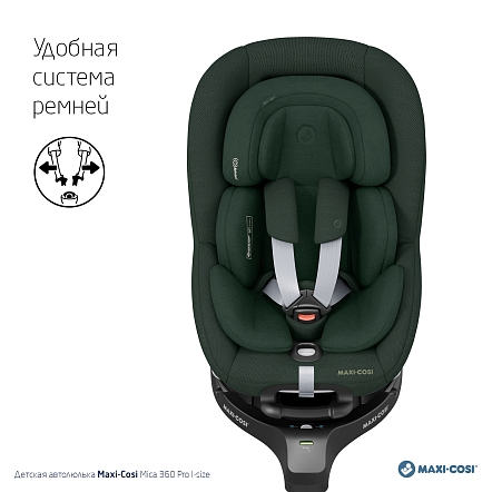 Maxi-Cosi Удерживающее устройство для детей 0-18 кг Mica 360 Pro I-size Authentic green/зеленый