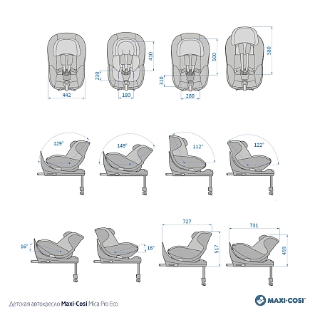Maxi-Cosi Удерживающее устройство для детей 0-18 кг Mica Pro Eco I-size Authentic grey/серый