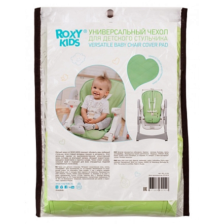 ROXY-KIDS Универсальный чехол для детского стульчика Зеленый