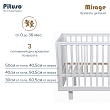 PITUSO Кровать детская Mirage съемная стенка Белый-белый