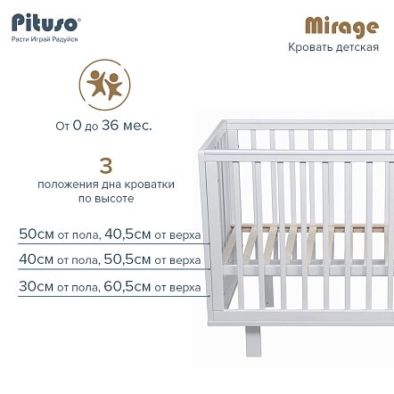 PITUSO Кровать детская Mirage съемная стенка Белый-белый