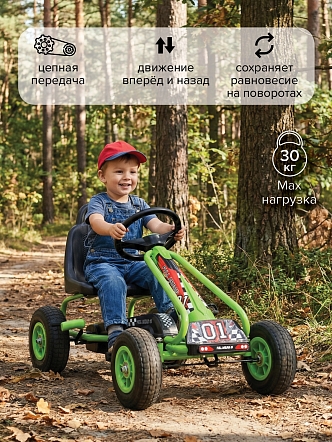 PITUSO Педальный картинг G201 (91*50*56 см) надувные колеса, Зеленый/Green