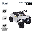 **PITUSO Электроквадроцикл XH116, 6V/4.5Ah,20W*1,колеса пласт,свет,муз,амортиз,68*42*45см,Белый