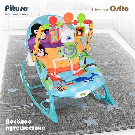 PITUSO Шезлонг Osito Весёлое путешествие (вибр.,звук),2 полож.спинки 66*47*66 см (6 шт/уп)