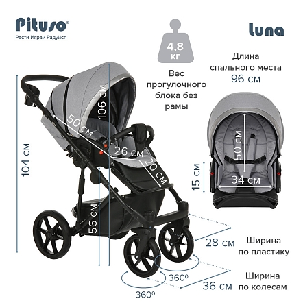 PITUSO Коляска 2 в1 Luna Luxury короб+прогулка Кожа/Silver Dark Grey