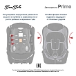 BAMBOLA Удерживающее устройство для детей 9-36 кг Primo Серебро 2шт/кор
