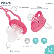 PITUSO Пустышка силиконовая + держатель размер L (6м+) Pink (Розовый) (уп/24шт)
