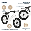 PITUSO Беговел Ritmo, Magnesium, колеса AIR 14", заднее крыло, White/Белый
