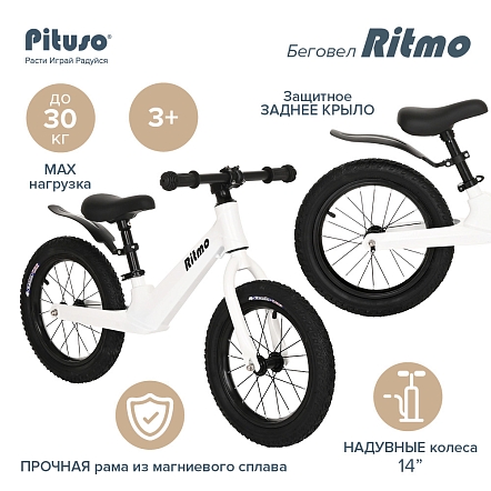 PITUSO Беговел Ritmo, Magnesium, колеса AIR 14", заднее крыло, White/Белый