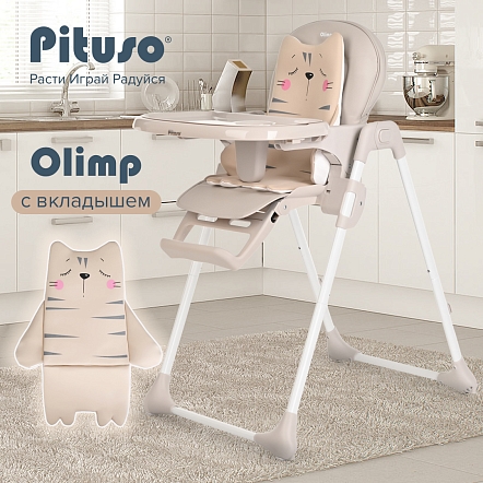 PITUSO Стул для кормления Olimp Light Grey/Светло-серый, ECO-кожа,вкладыш