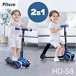 PITUSO Самокат трехколесный HD-S8, 2в1 Blue/Синий, 4 шт. в коробке