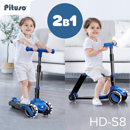 PITUSO Самокат трехколесный HD-S8, 2в1 Blue/Синий, 4 шт. в коробке