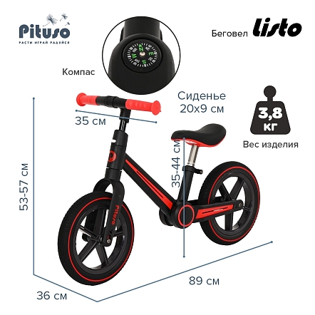 PITUSO Беговел Listo, Red/Красный, колеса EVA 12", складная рама