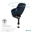 Maxi-Cosi Удерживающее устройство для детей 0-18 кг Mica 360 Pro I-size Authentic blue/синий