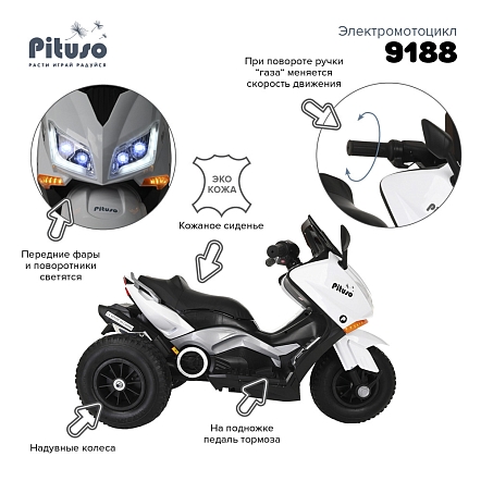 **PITUSO Электромотоцикл 9188, 6V/4,5Ah*2, возд.колеса, 109*54*72см, White / Белый
