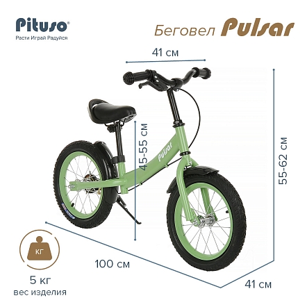 PITUSO Беговел Pulsar, колеса AIR 14", тормоз, подножка,Green matt/Зеленый матовый 