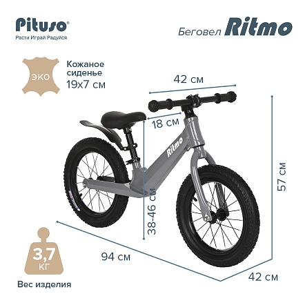 PITUSO Беговел Ritmo, Magnesium, колеса AIR 14", заднее крыло  Grey/Серый