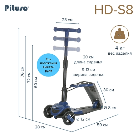 PITUSO Самокат трехколесный HD-S8, 2в1 Blue/Синий, 4 шт. в коробке