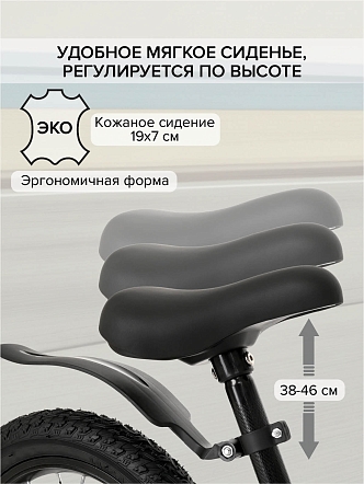 PITUSO Беговел Ritmo, Magnesium, колеса AIR 14", заднее крыло, White/Белый