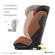 Maxi-Cosi Удерживающее устройство для детей 15-36 кг RodiFix Pro2 i-Size Terra/террак