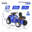 *PITUSO Электроквадроцикл 5258, 6V/4.5Ah*1,20W*1,колеса пласт,MP3,свет,муз,78*50*47 см,Синий/BLUE