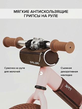 PITUSO Беговел Jett,колеса 14",сумка на руле, Pink/Розовый
