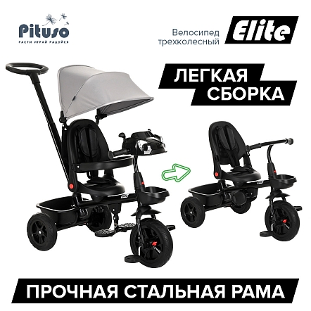 PITUSO Велосипед трехколесный Elite Grey/Серый, 10"/8"