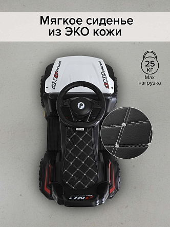 **PITUSO Электроквадроцикл 015B 6V/4.5Ah,20W*1,колеса пласт,свет,муз,68*40*50см,White/Белый