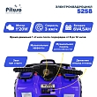 *PITUSO Электроквадроцикл 5258, 6V/4.5Ah*1,20W*1,колеса пласт,MP3,свет,муз,78*50*47 см,Синий/BLUE