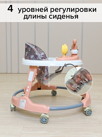 BAMBOLA Ходунки Роджер (круглые) (6 силик.кол,игр.,муз) 7 шт/уп (64*64*56) Pink/Бежевый