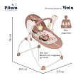 PITUSO электрокачели Viola Beige/Бежевый Жираф пульт, MP3, адаптер,76*61*69см,3 шт.в кор.