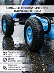 PITUSO Педальный картинг G203 (112*60*60 см), надувные колеса, Синий/Blue