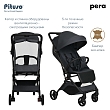 PITUSO коляска детская PERA (прогулочная)Graphite/рама carbon/PU(блок колес)