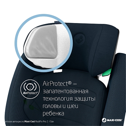 Maxi-Cosi Удерживающее устройство для детей 15-36 кг RodiFix Pro 2 i-Size Authentic Blue/синий 