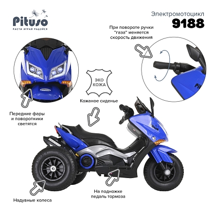 **PITUSO Электромотоцикл 9188, 6V/4,5Ah*2, возд.колеса, 109*54*72см, Blue / Синий