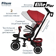 PITUSO Велосипед трехколесный Elite Plus Red Maroon/Темно-красный, 10"/8"