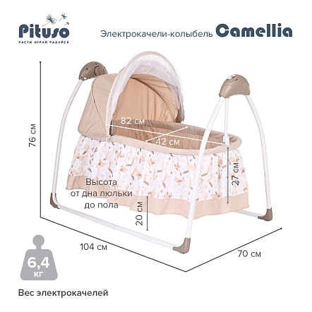 PITUSO электрокачели-колыбель Camellia Beige Fox/ Лисичка бежевый,70*104*76см (1 шт/уп)