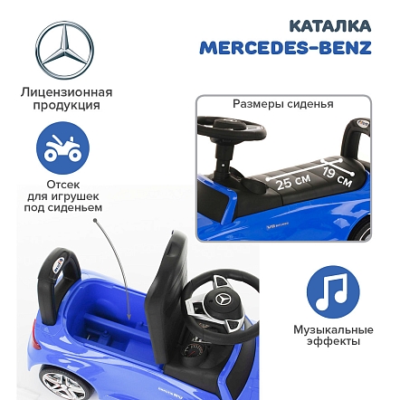 **NINGBO PRINCE Каталка Mercedes-Benz Blue/Синий