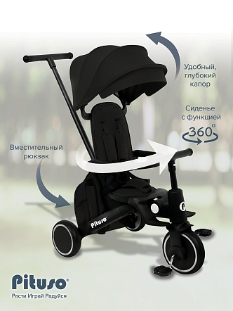 PITUSO Велосипед трехколесный Leve Pro, складной, с сумкой, разм. упак. 66х34х31 см, Black/Черный