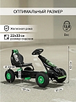 PITUSO Педальный картинг G18 (121*61*63), надувные колеса,Зеленый/Green