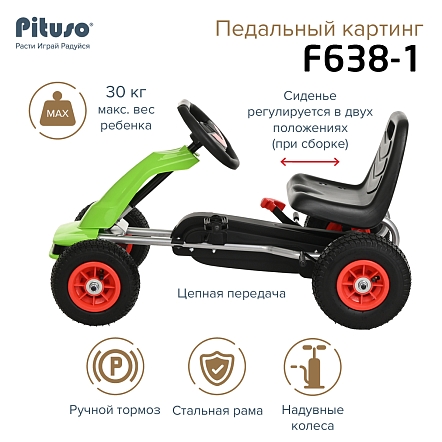 **PITUSO Педальный картинг F638-1(88*51*48см), надувные колеса, Зеленый/Green