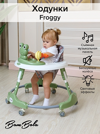BAMBOLA Ходунки Froggy (круглые) (6 силик.кол,игр.,муз) 7 шт/уп (64*64*56) Green/Зеленый