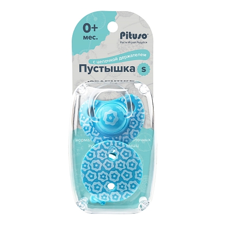 PITUSO Пустышка силиконовая + держатель размер S (0м+) Mint (Мятный) (уп/24шт)